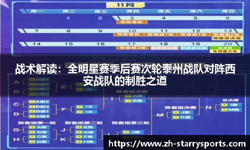 星空体育官网