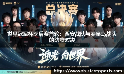 星空体育官方网站