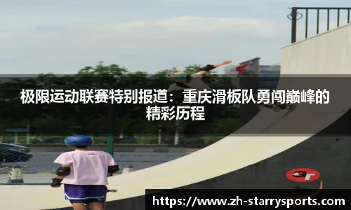 星空体育官方网站