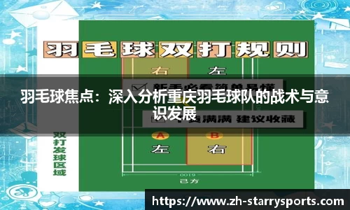 星空体育官方网站