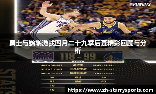 星空体育官网